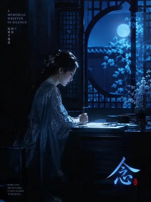 庶女转身 宅斗逆袭短剧封面 短剧《庶女转身》封面,宅斗逆袭题材,庶女、逆袭、女官、宅斗